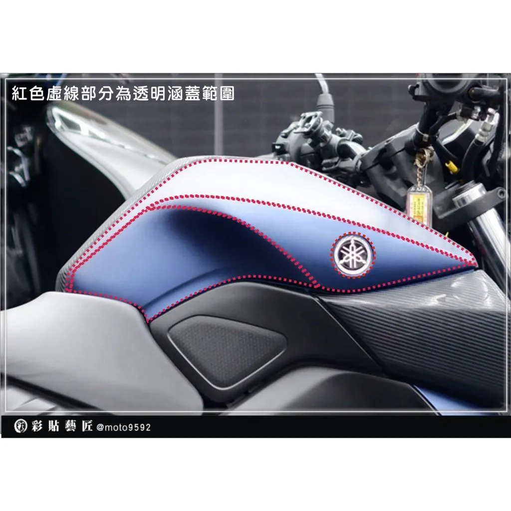 彩貼藝匠 2019 MT-15 油桶兩側 透明保護膜(一對)OMS歐馬斯|3M品牌 TPU犀牛皮自體修復膜 防刮 抗UV