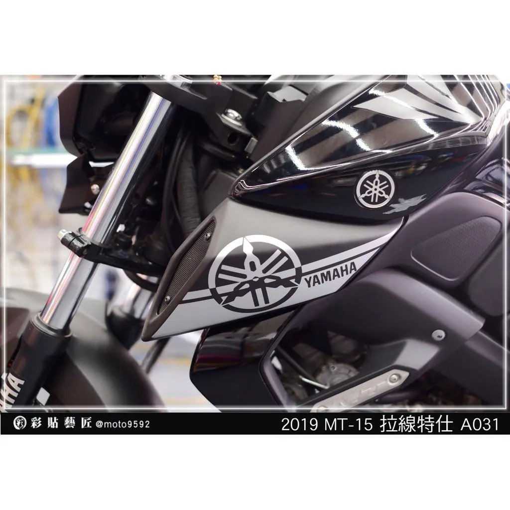 彩貼藝匠 2019 MT-15 進氣口 拉線A031（一對）3M反光貼紙 ORACAL螢光貼 拉線設計 裝飾 機車貼紙