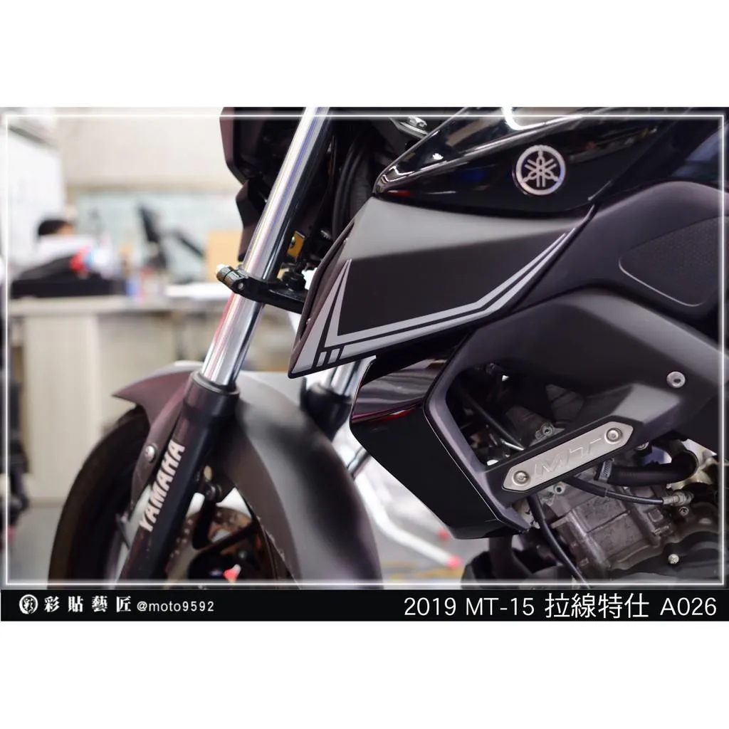 彩貼藝匠 2019 MT-15 進氣口 拉線A026（一對）3M反光貼紙 ORACAL螢光貼 拉線設計 裝飾 機車貼紙