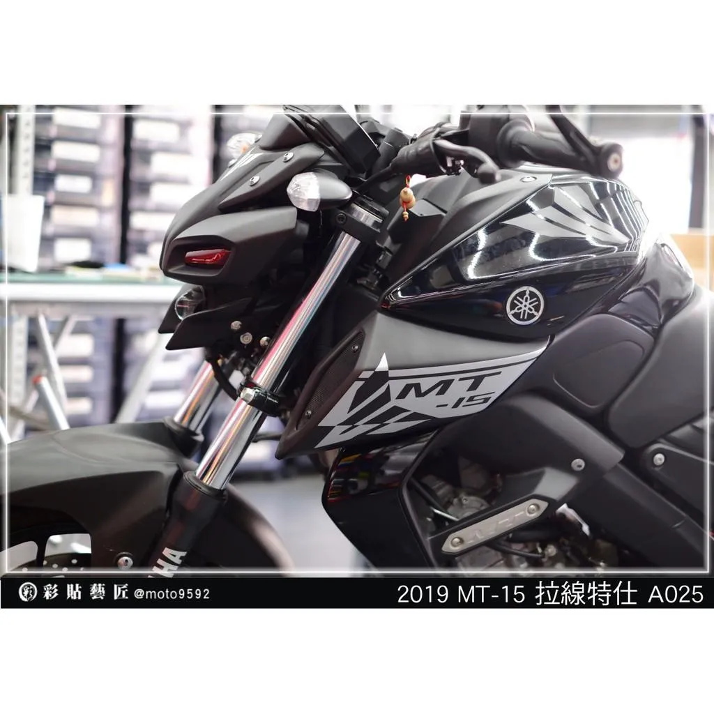 彩貼藝匠 2019 MT-15 進氣口 拉線A025（一對）3M反光貼紙 ORACAL螢光貼 拉線設計 裝飾 機車貼紙