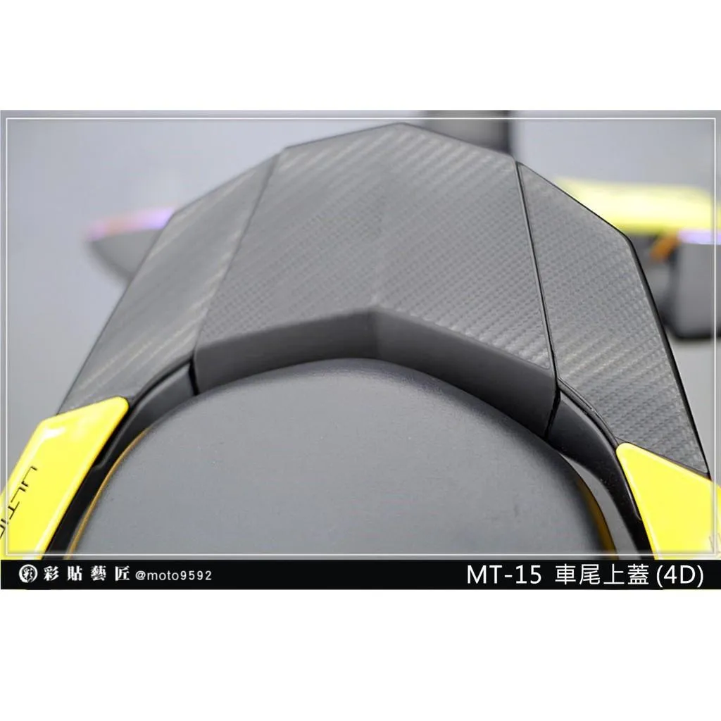 彩貼藝匠 M-SLAZ 150 尾燈上蓋貼 卡夢 仿真鍛造碳纖維 車膜 貼紙 防刮 遮傷 機車貼紙