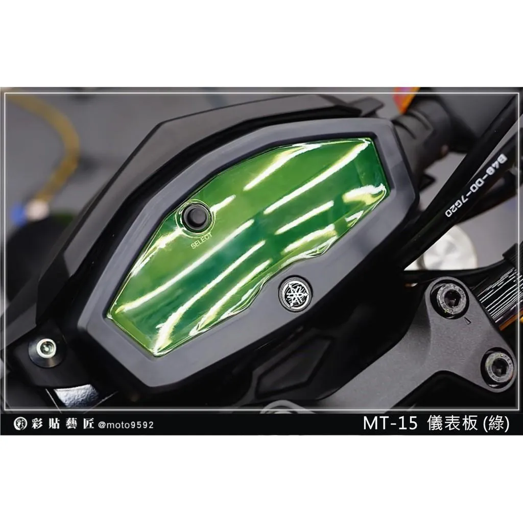彩貼藝匠 M-SLAZ 150 儀表板 保護膜 OMS歐馬斯｜3M品牌 TPU犀牛皮自體修復膜 防刮 抗UV
