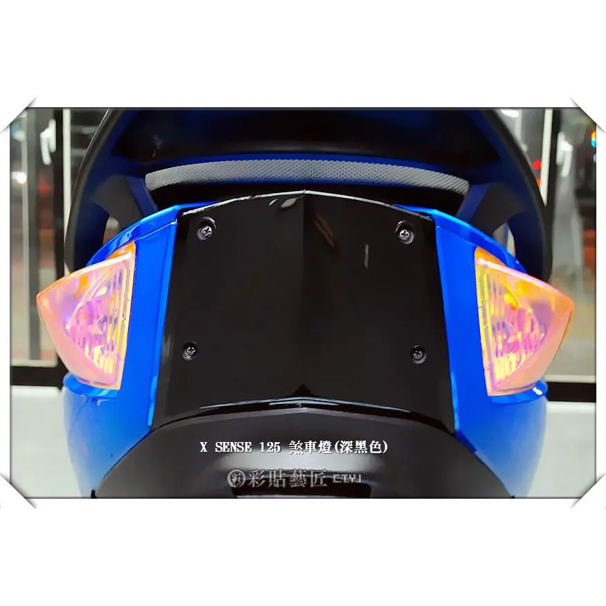 彩貼藝匠 XSENSE 125 尾燈 保護膜 OMS歐馬斯｜3M品牌 TPU犀牛皮自體修復膜 幻彩 防刮 抗UV 保護