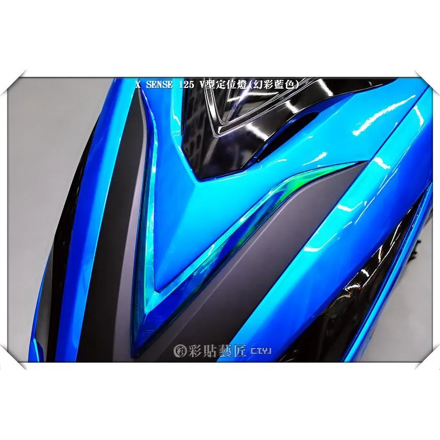 彩貼藝匠 XSENSE 125 前定位燈 保護膜 OMS歐馬斯｜3M品牌 TPU犀牛皮自體修復膜 幻彩 防刮 抗UV