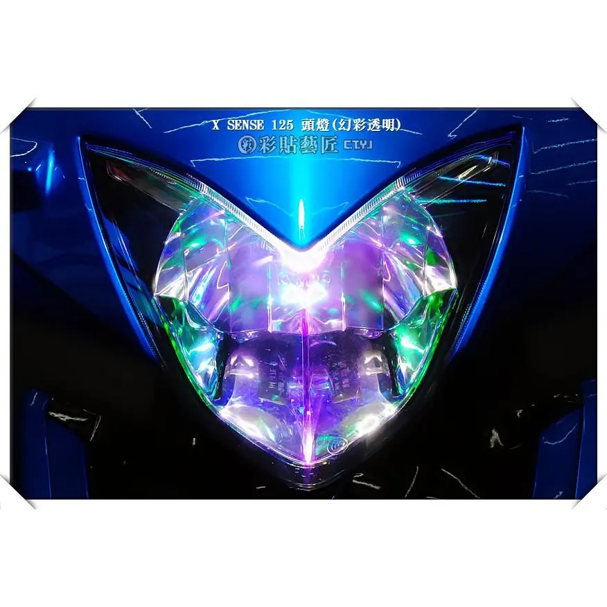 彩貼藝匠 XSENSE 125 大燈 保護膜 OMS歐馬斯｜3M品牌 TPU犀牛皮自體修復膜 幻彩 防刮 抗UV 保護