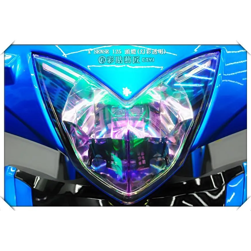 彩貼藝匠 XSENSE 125 大燈 保護膜 OMS歐馬斯｜3M品牌 TPU犀牛皮自體修復膜 幻彩 防刮 抗UV 保護