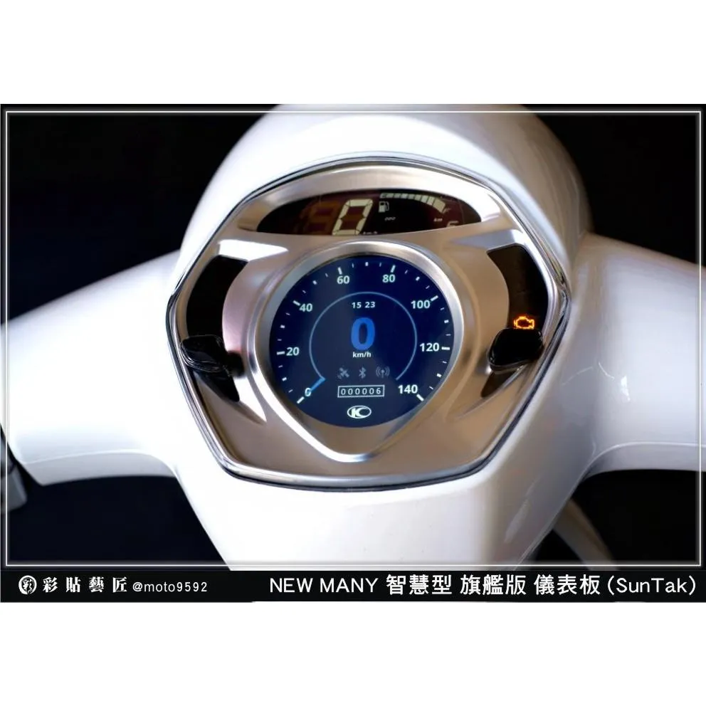 彩貼藝匠 NEW MANY／Famous 新名流（通用）儀表板（智慧型）保護膜 OMS歐馬斯｜3M品牌TPU