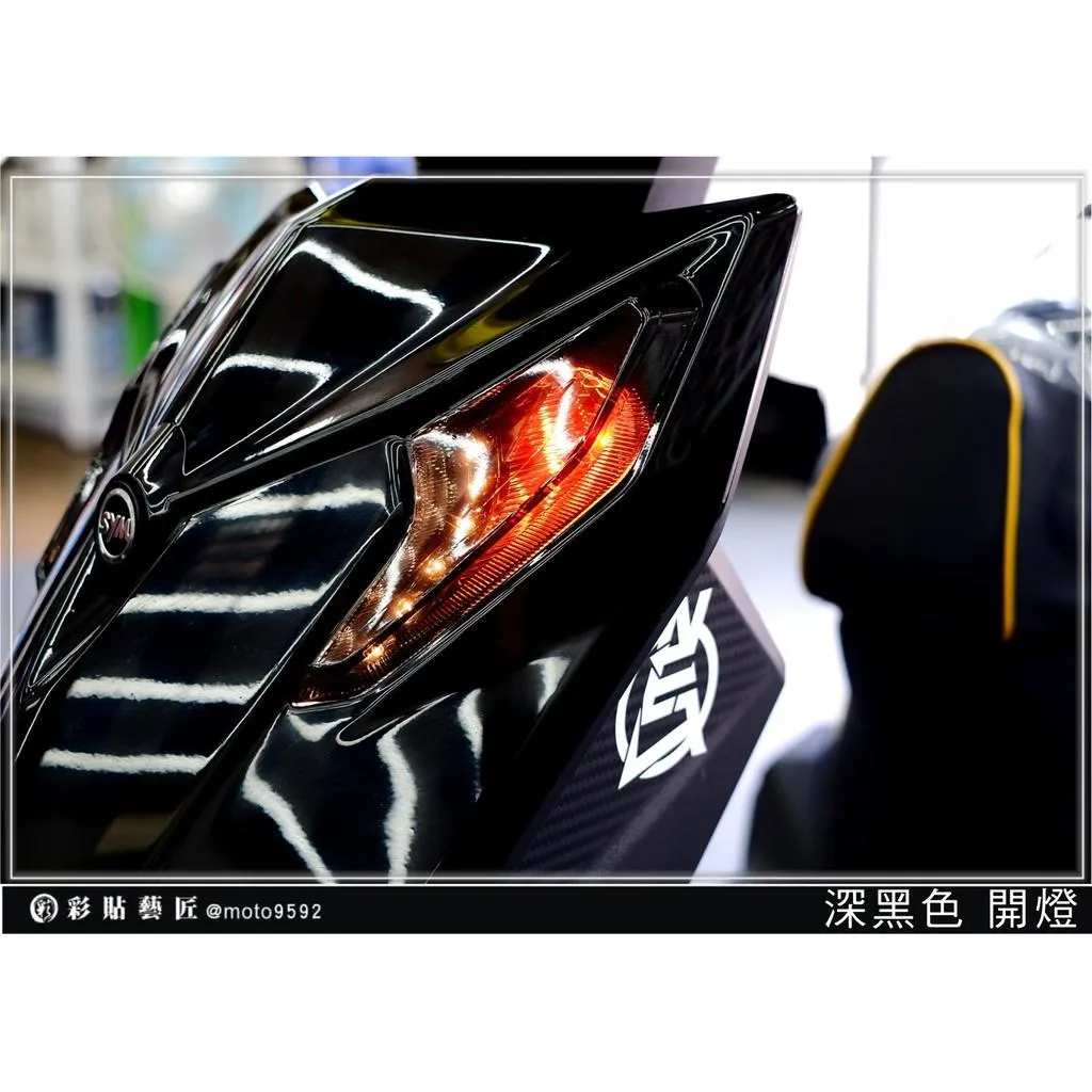 彩貼藝匠 Z1 Attila S 前方向燈 保護膜(一對)OMS歐馬斯|3M品牌 TPU犀牛皮自體修復膜 防刮 抗UV