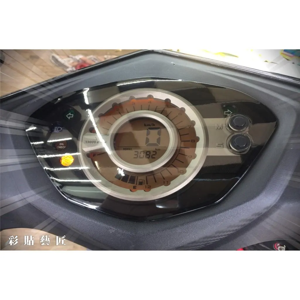 彩貼藝匠 Z1 attila／Z1 attila S（通用）儀表板 OMS歐馬斯｜3M品牌 TPU犀牛皮