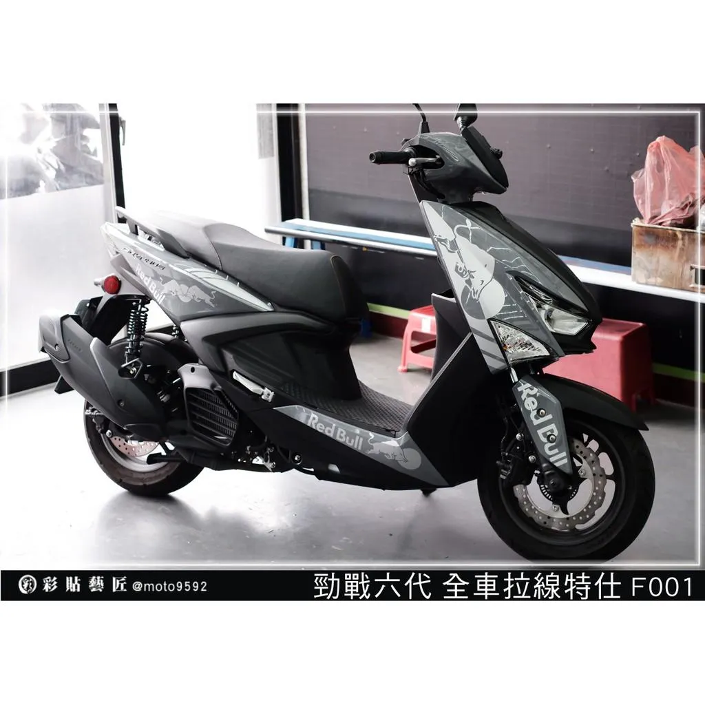 彩貼藝匠 勁戰六代 全車拉線 F001 3M反光貼紙 ORACAL螢光貼 拉線設計 裝飾 機車貼紙 車膜