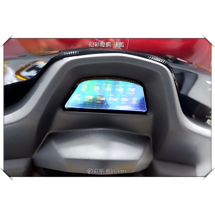 彩貼藝匠 勁戰五代 煞車燈 OMS歐馬斯｜3M品牌 TPU犀牛皮自體修復膜 防刮 抗UV 保護膜