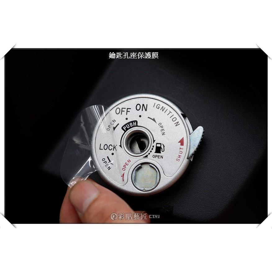 彩貼藝匠 勁戰五代 鑰匙孔 保護膜 OMS歐馬斯|3M品牌 TPU犀牛皮自體修復膜 防刮 抗UV 保護膜