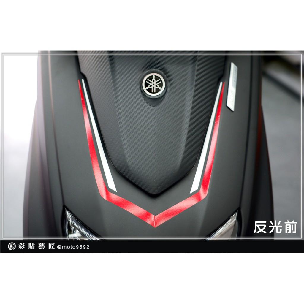 彩貼藝匠 勁戰五代 大盾拉線 3M反光貼紙 拉線設計 裝飾 機車貼紙 車膜
