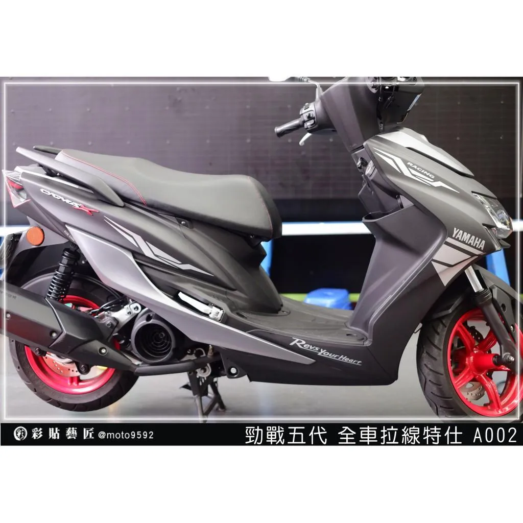 彩貼藝匠 勁戰五代 全車拉線 A002 3M反光貼紙 ORACAL螢光貼 拉線設計 裝飾 機車貼紙 車膜 ｜網路好評推薦・台中人汽機車專業包膜領導品牌