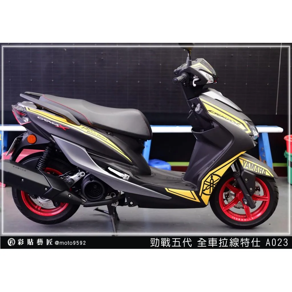 彩貼藝匠 勁戰五代 全車拉線 A023 3M反光貼紙 ORACAL螢光貼 拉線設計 裝飾 機車貼紙 車膜