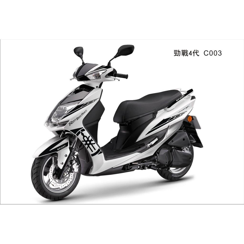 彩貼藝匠 勁戰四代 全車拉線 C003 3M反光貼紙 ORACAL螢光貼 拉線設計 裝飾 機車貼紙 車膜