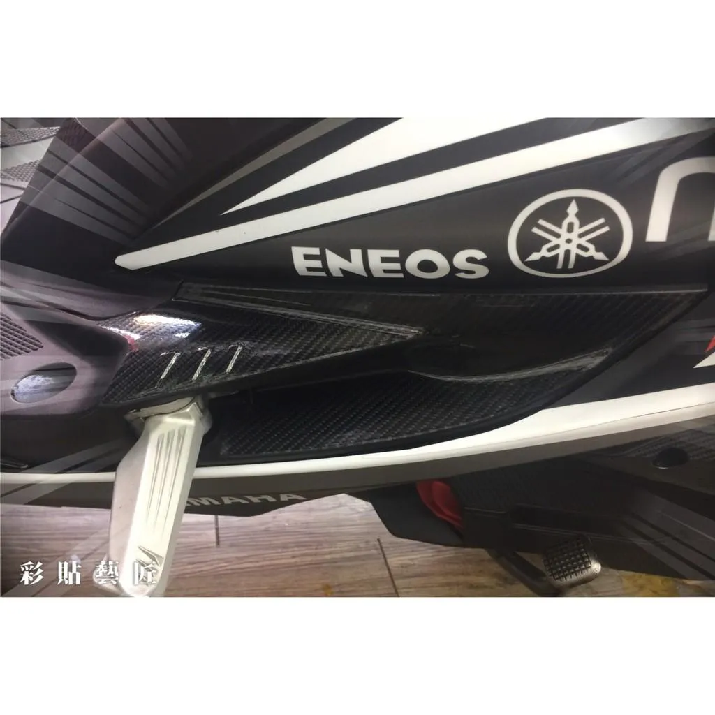 彩貼藝匠 勁戰四代 踏板周圍 卡夢 仿真鍛造碳纖維 車膜 貼紙 防刮 遮傷 機車貼紙