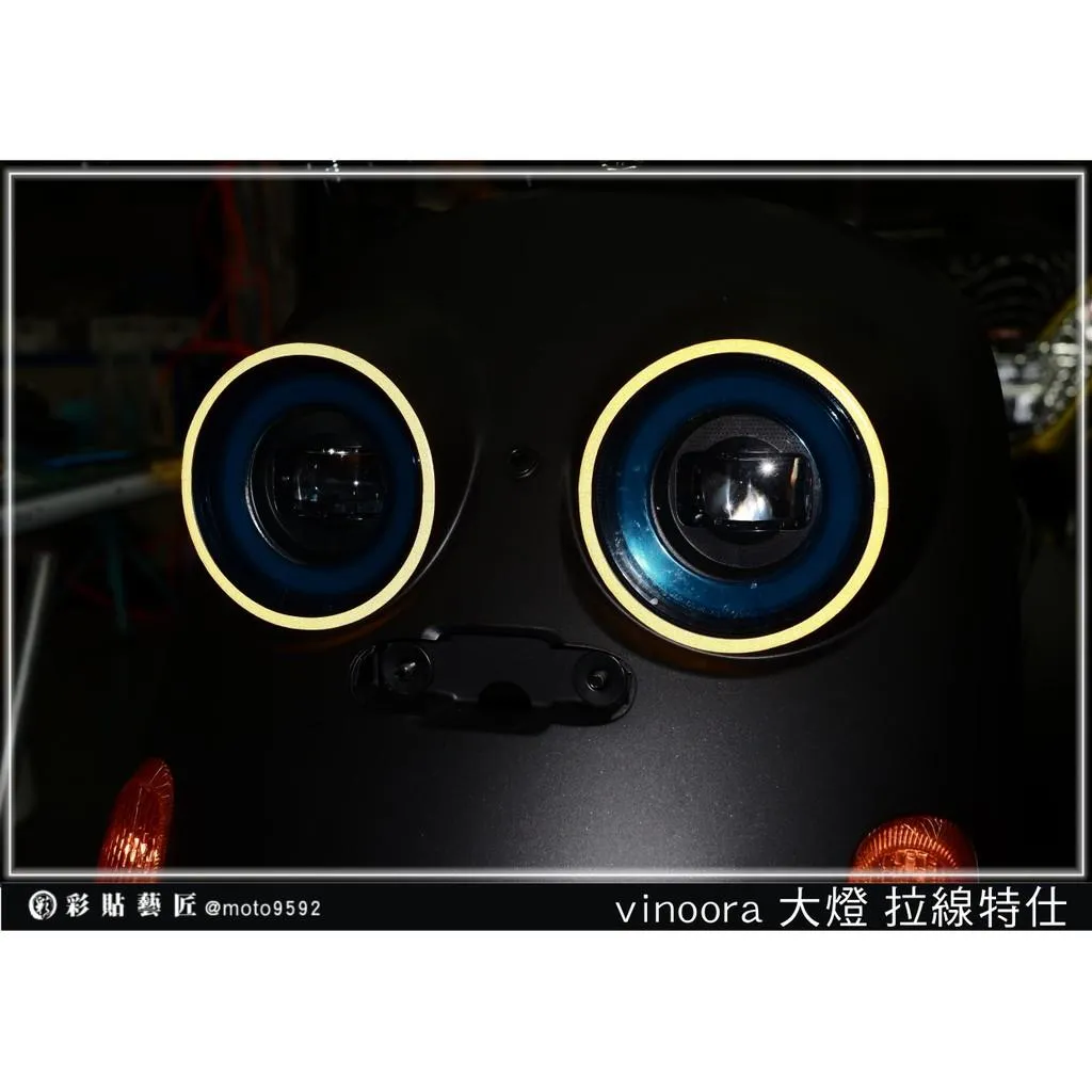 彩貼藝匠 Vinoora 125 大燈拉線(一對)3M反光貼紙 拉線設計 裝飾 機車貼紙 車膜
