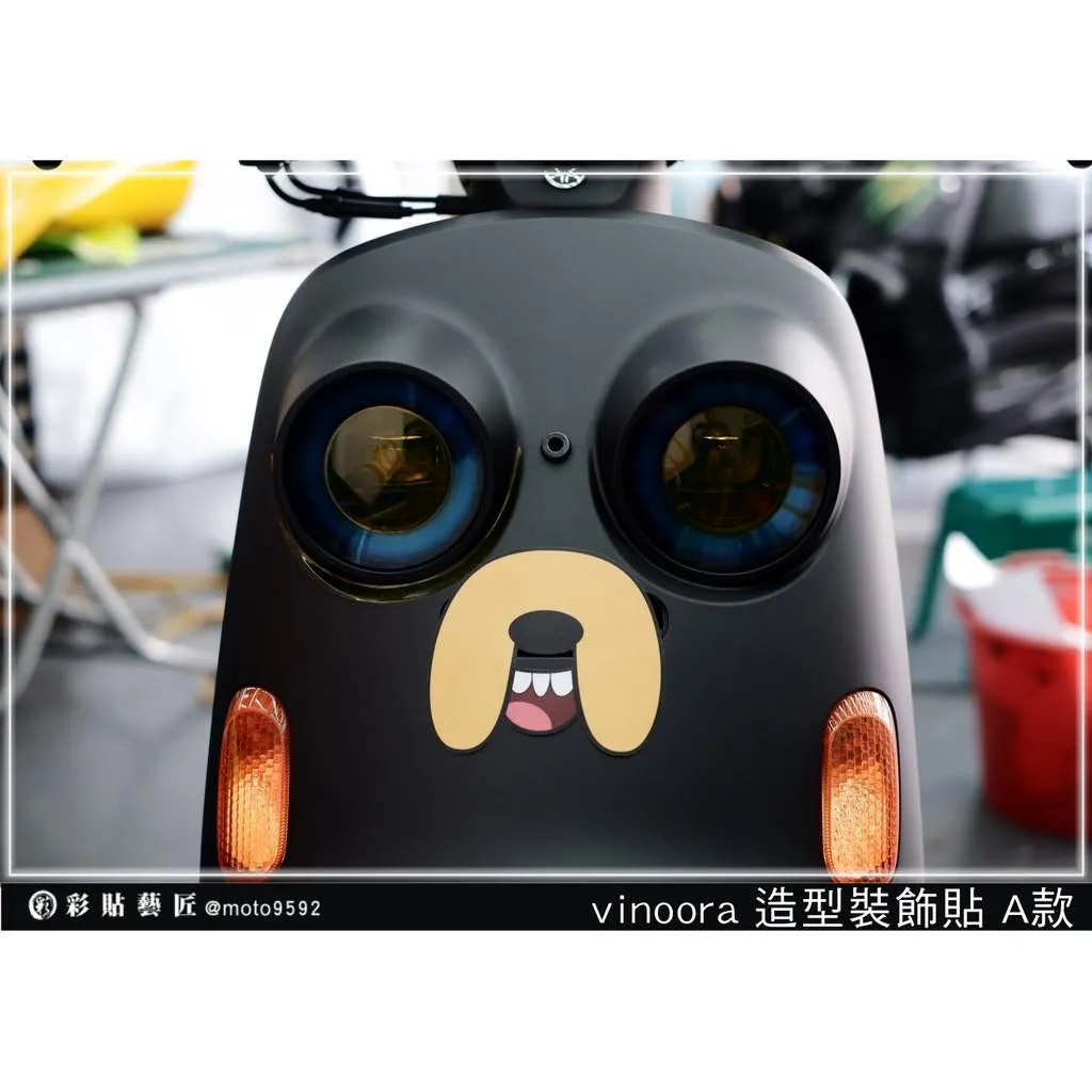 彩貼藝匠 Vinoora 125 嘴巴造型貼（四款）彩繪 彩貼 防刮 遮傷 保護