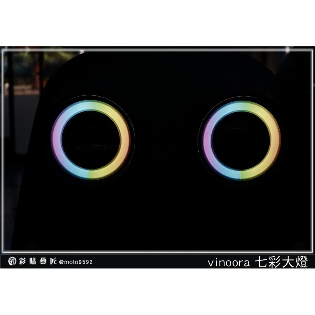 彩貼藝匠 Vinoora 125 定位燈 彩虹膜(一對)彩繪 彩貼 防刮 遮傷 保護膜