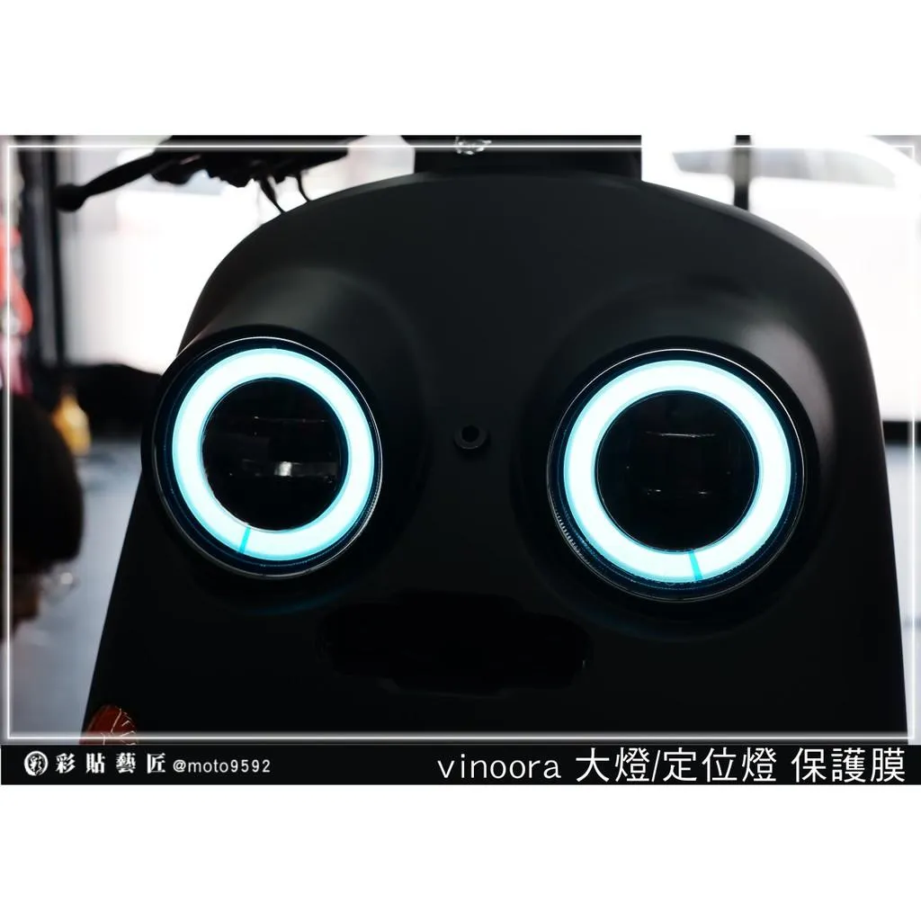 彩貼藝匠 Vinoora 125 定位燈+大燈 保護膜(一對)OMS歐馬斯|3M品牌 TPU犀牛皮自體修復膜 防刮