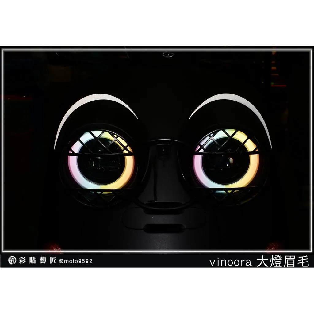 彩貼藝匠 Vinoora 125 眉毛／下眼線 3M反光貼紙 ORACAL螢光貼 拉線設計 裝飾 機車貼紙 車膜