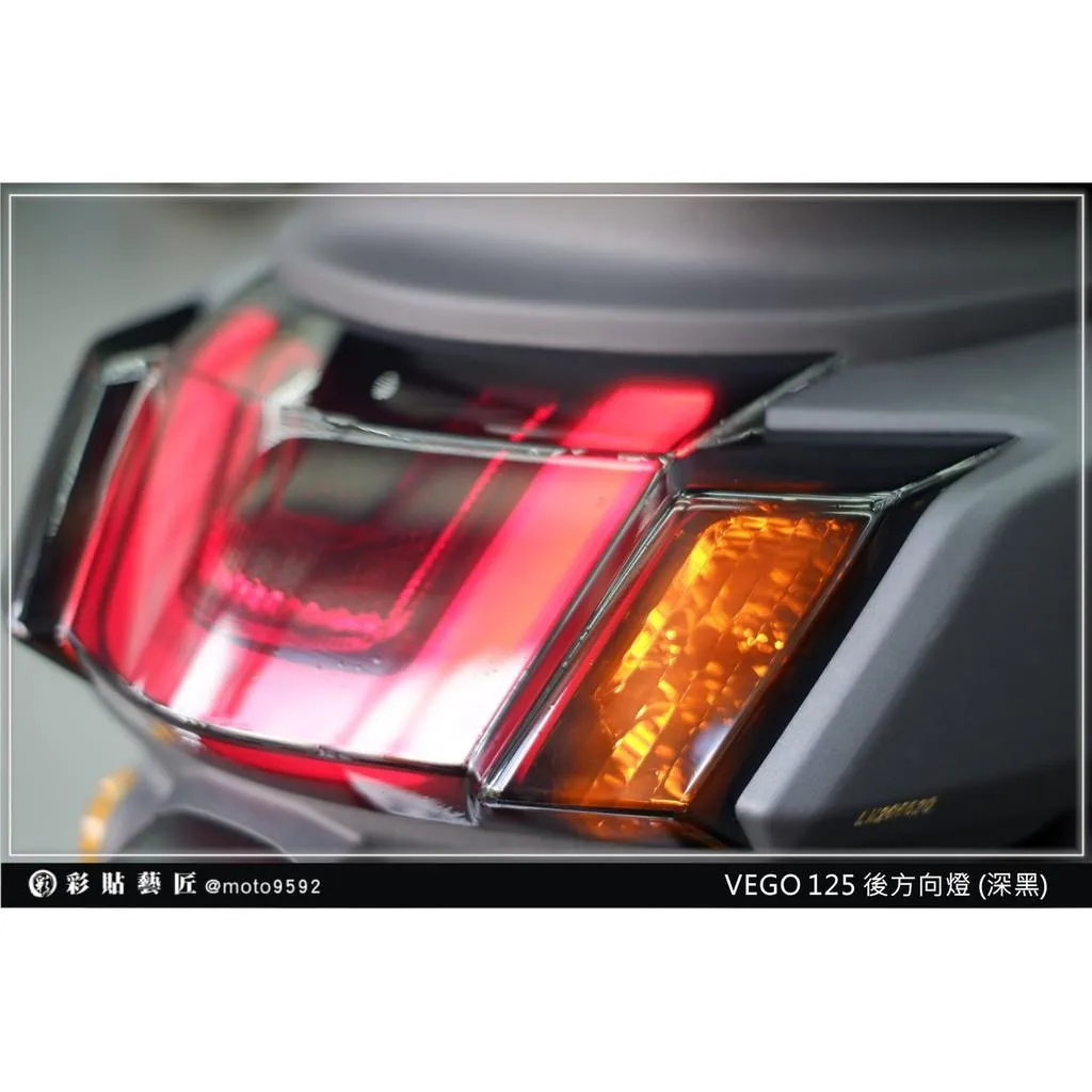 彩貼藝匠 VEGA 125 後方向燈 保護膜（一對）OMS歐馬斯｜3M品牌 TPU犀牛皮自體修復膜 幻彩 防刮 抗UV