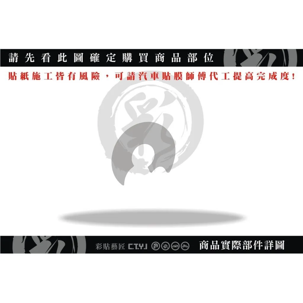 彩貼藝匠 VEGA 125 鑰匙孔 透明保護膜 OMS歐馬斯｜3M品牌 TPU犀牛皮自體修復膜 防刮 抗UV 保護膜