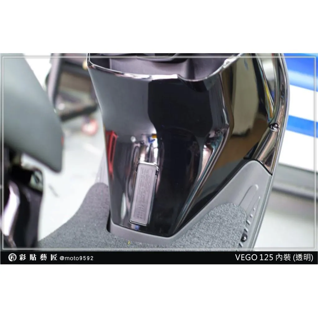 彩貼藝匠 VEGA 125 前踢板 透明保護膜 OMS歐馬斯｜3M品牌 TPU犀牛皮自體修復膜 防刮 抗UV 保護膜