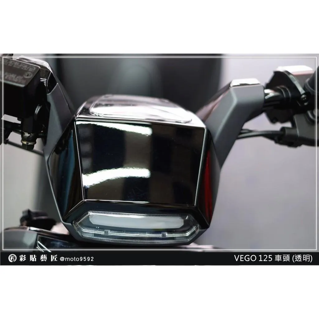 彩貼藝匠 VEGA 125 車頭 透明保護膜 OMS歐馬斯｜3M品牌 TPU犀牛皮自體修復膜 防刮 抗UV 保護膜