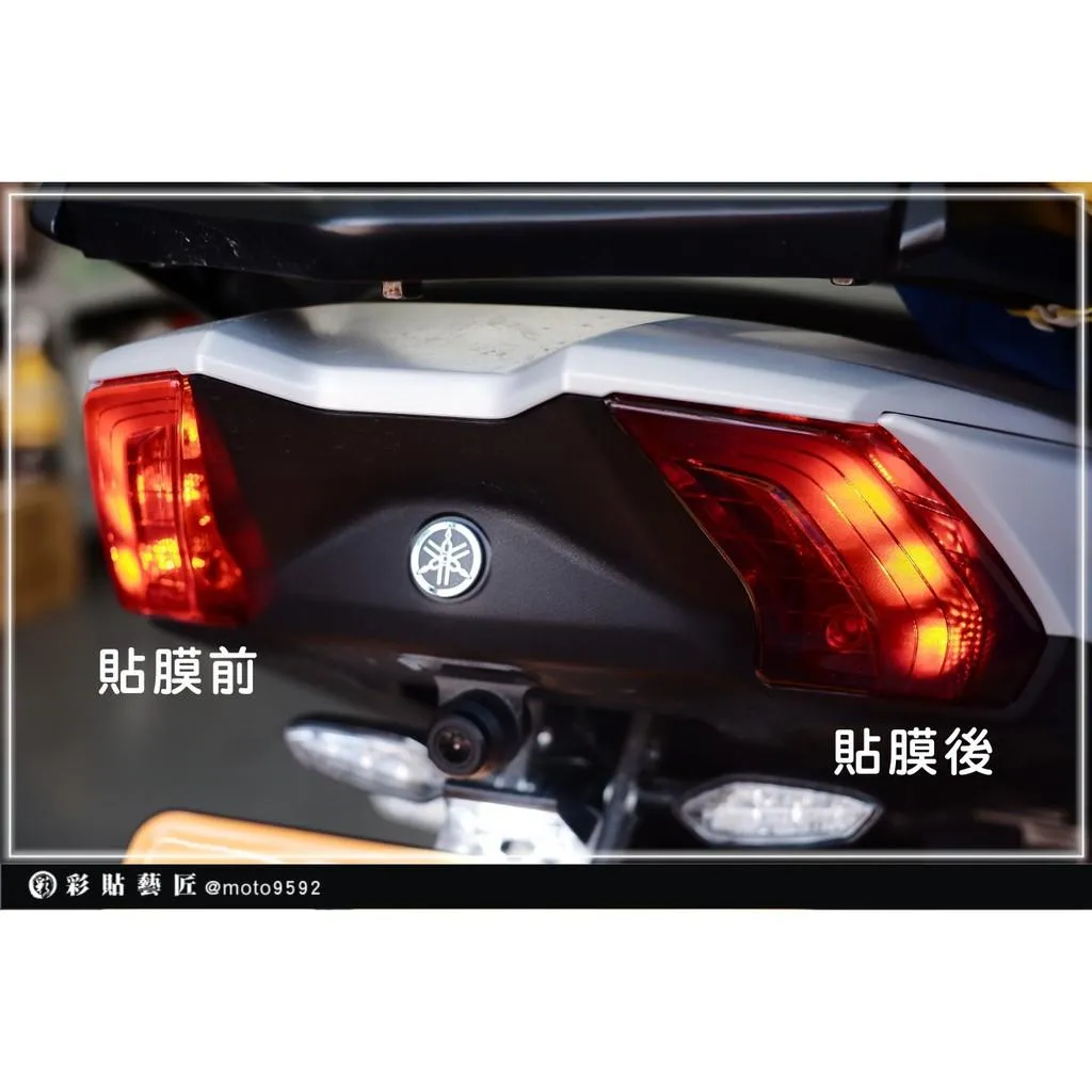 彩貼藝匠 2019 TMAX 530 尾燈 保護膜（一對）OMS歐馬斯｜3M品牌 TPU犀牛皮自體修復膜 防刮 抗UV