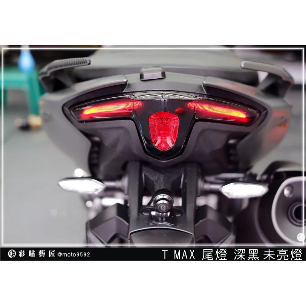 彩貼藝匠 2020 TMAX 560 尾燈《非全版》保護膜 OMS歐馬斯｜3M品牌 TPU犀牛皮自體修復膜 防刮 抗UV