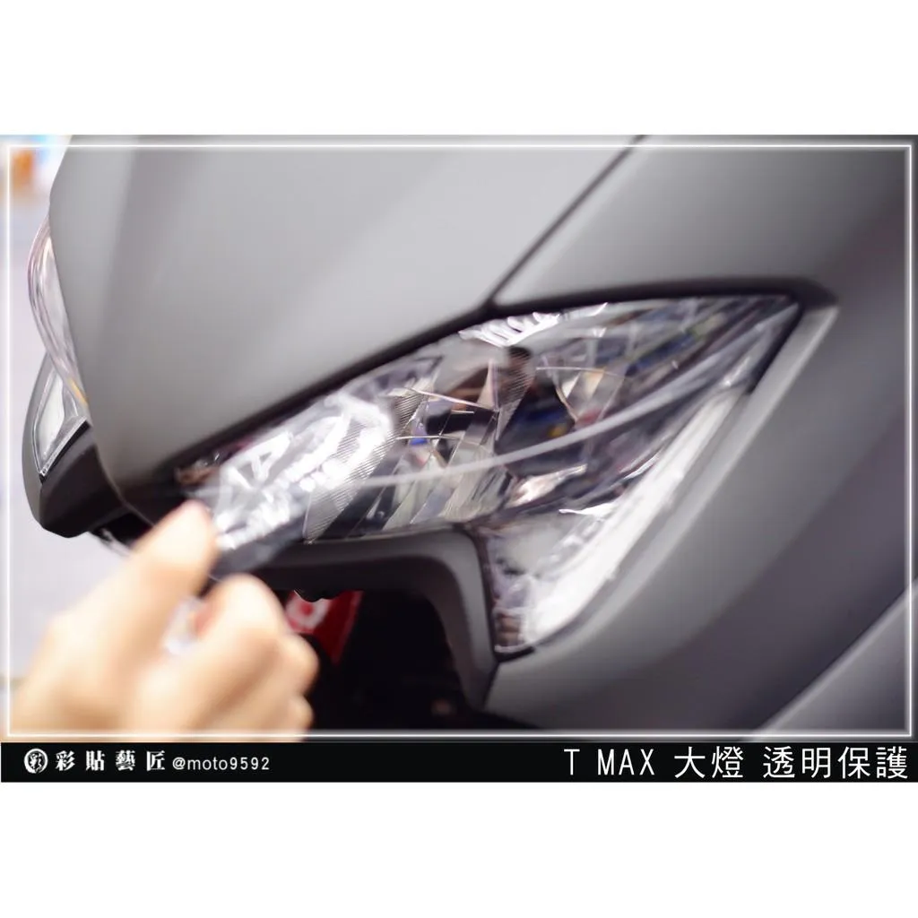 彩貼藝匠 2020 TMAX 560/530(通用)大燈+定位燈 保護膜 OMS歐馬斯|3M品牌 TPU犀牛皮自體修復膜