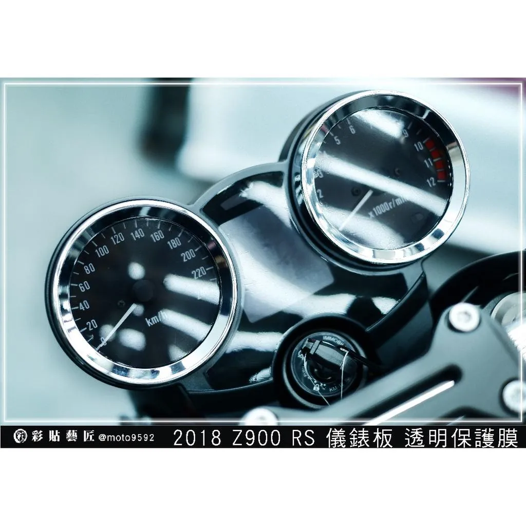 彩貼藝匠 2018 Z900RS 儀表板 保護膜 OMS歐馬斯｜3M品牌 TPU犀牛皮自體修復膜 防刮 抗UV 保護膜