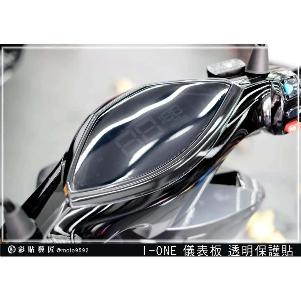 彩貼藝匠 I-ONE 儀表板 保護膜 OMS歐馬斯｜3M品牌 TPU犀牛皮自體修復膜 防刮 抗UV 保護膜