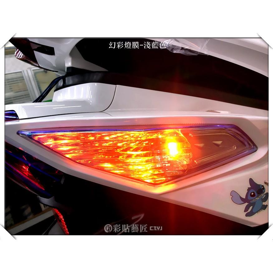 彩貼藝匠 PGO BON 125 後方向燈 保護膜（一對）OMS歐馬斯｜3M品牌 TPU犀牛皮自體修復膜 幻彩 防刮