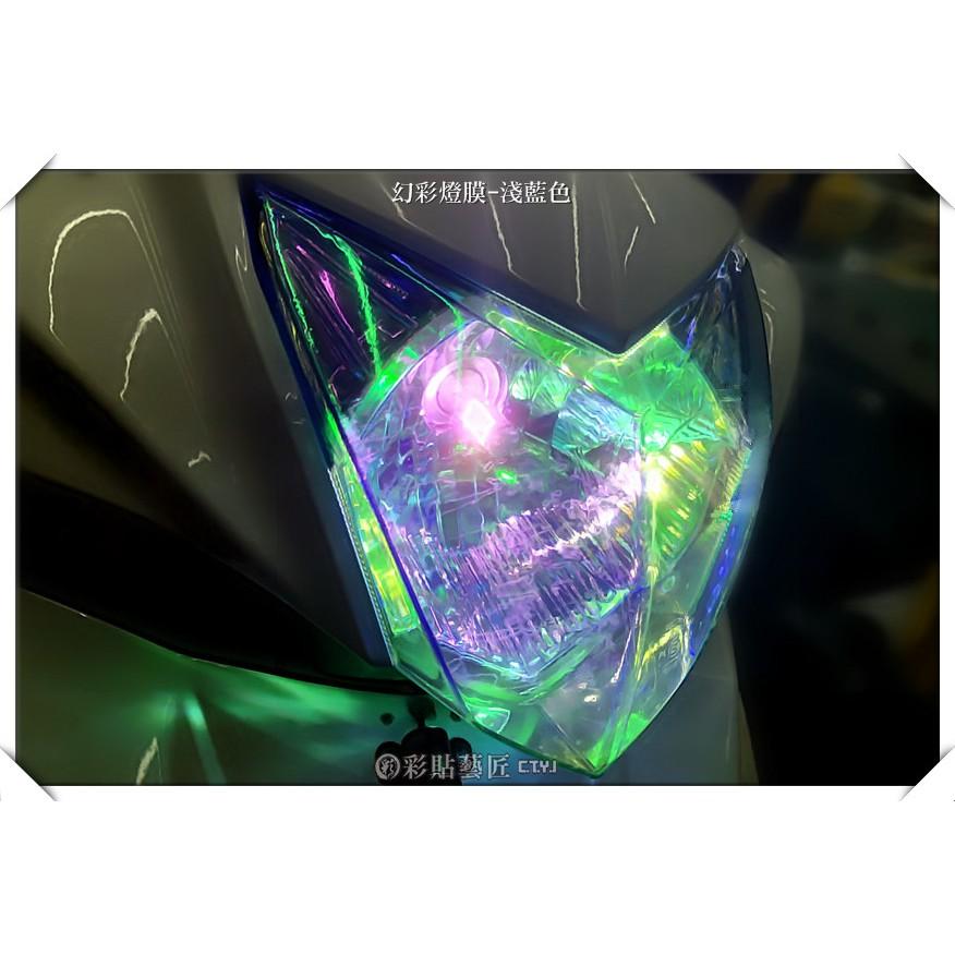 彩貼藝匠 PGO BON 125 大燈 保護膜 OMS歐馬斯｜3M品牌 TPU犀牛皮自體修復膜 防刮 抗UV 保護膜