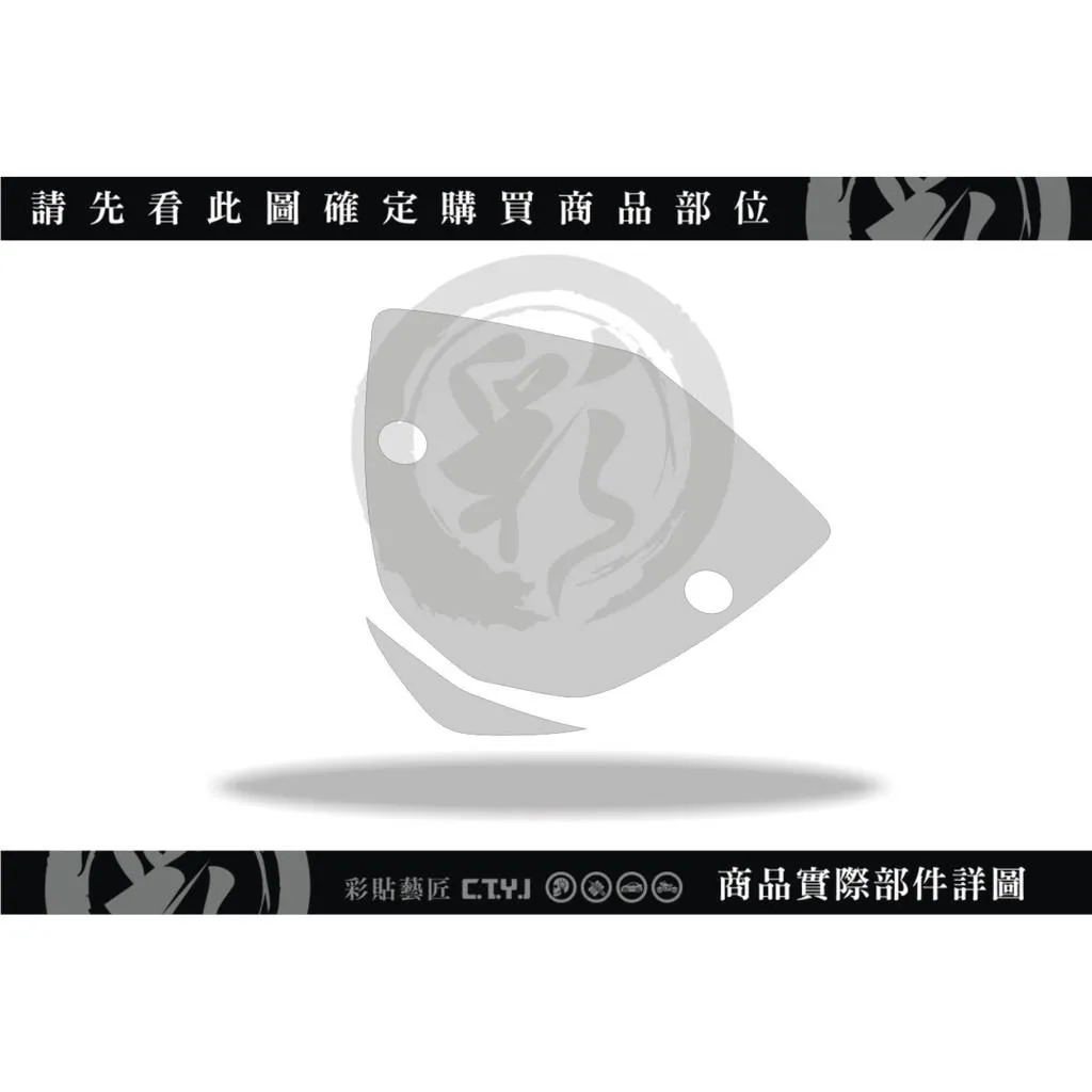 彩貼藝匠 PGO BON 125 儀表板 保護膜 OMS歐馬斯｜3M品牌 TPU犀牛皮自體修復膜 防刮