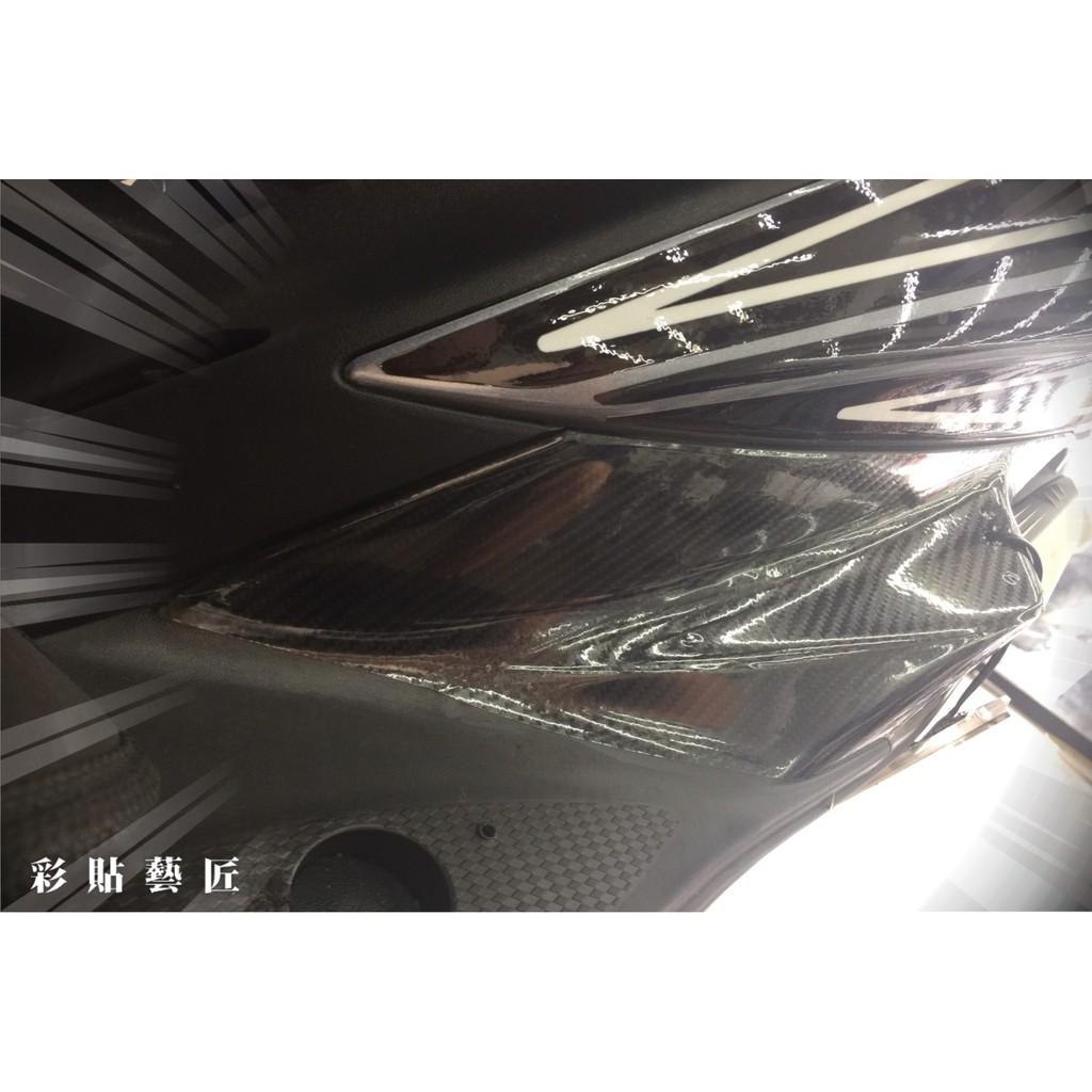 彩貼藝匠 SMAX 一代 踏板周圍（一對）卡夢 仿真鍛造碳纖維 車膜 貼紙 防刮 遮傷 機車貼紙