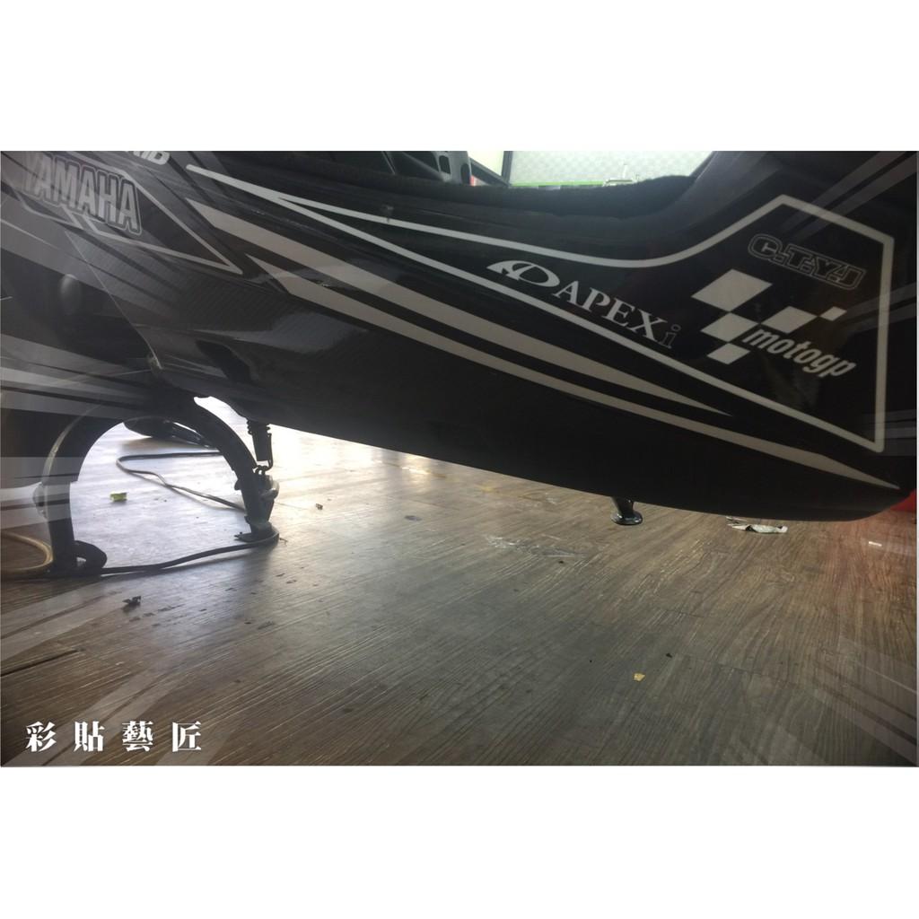 彩貼藝匠 SMAX 一代 內裝側下邊貼(一對)卡夢 仿真鍛造碳纖維 車膜 貼紙 防刮 遮傷 機車貼紙