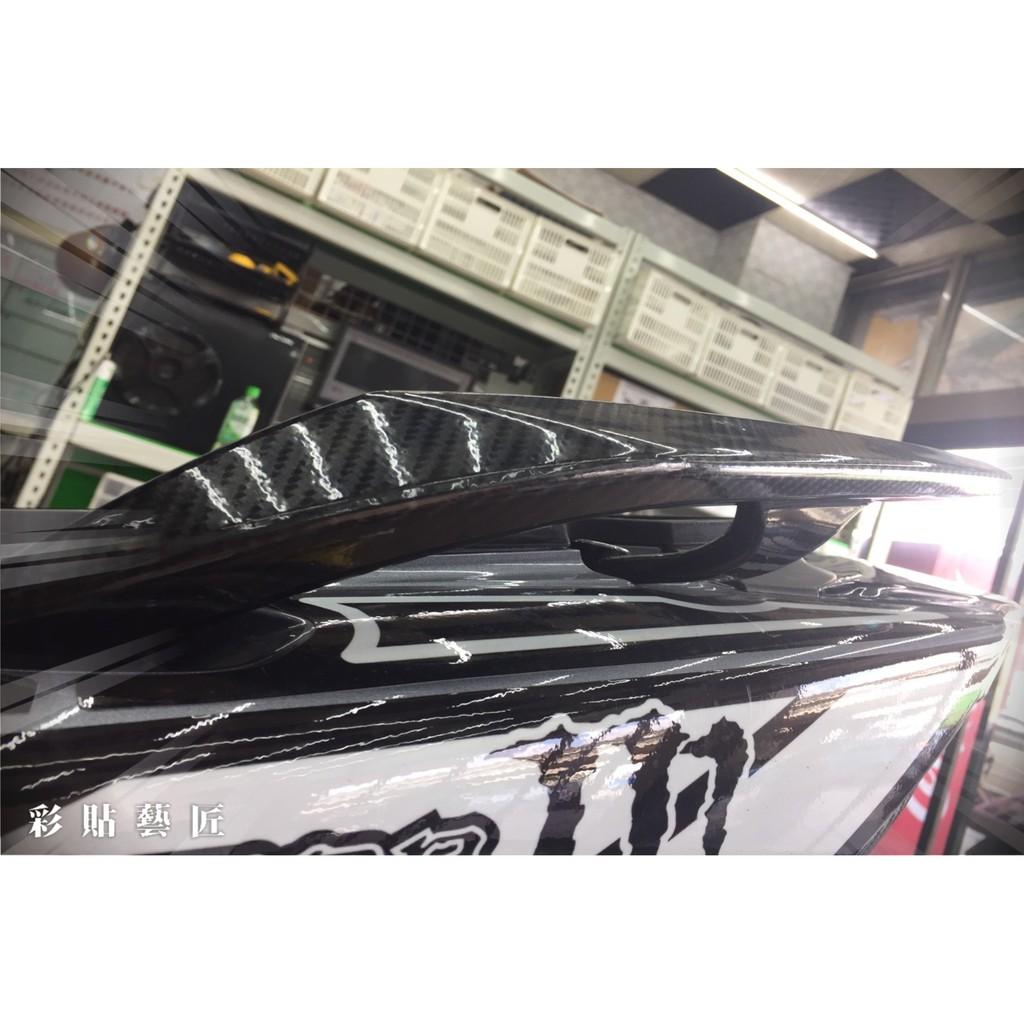 彩貼藝匠 SMAX 一代／二代（通用）後扶手貼（一對）卡夢 仿真鍛造碳纖維 車膜 貼紙 防刮 遮傷 機車貼紙
