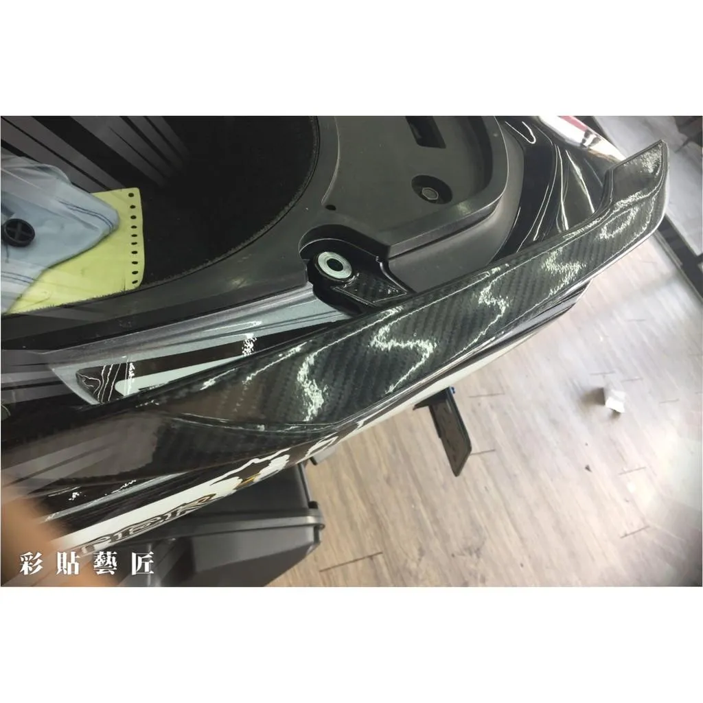 彩貼藝匠 SMAX 一代／二代（通用）後扶手貼（一對）卡夢 仿真鍛造碳纖維 車膜 貼紙 防刮 遮傷 機車貼紙