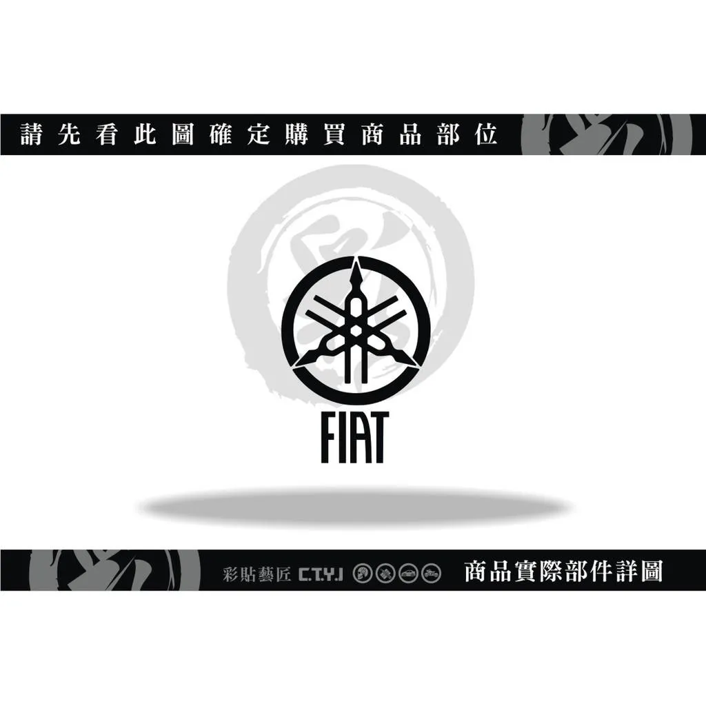 彩貼藝匠 SMAX 一代 大盾 拉線C007 3M反光貼紙 ORACAL螢光貼 拉線設計 裝飾 機車貼紙 車膜