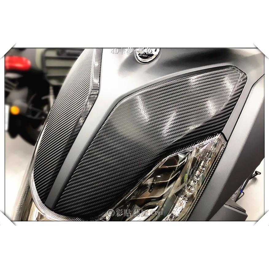 彩貼藝匠 火鳳凰 FNX 125 前殼雙小盾貼（一對）卡夢 仿真鍛造碳纖維 車膜 貼紙 防刮 遮傷 機車貼紙