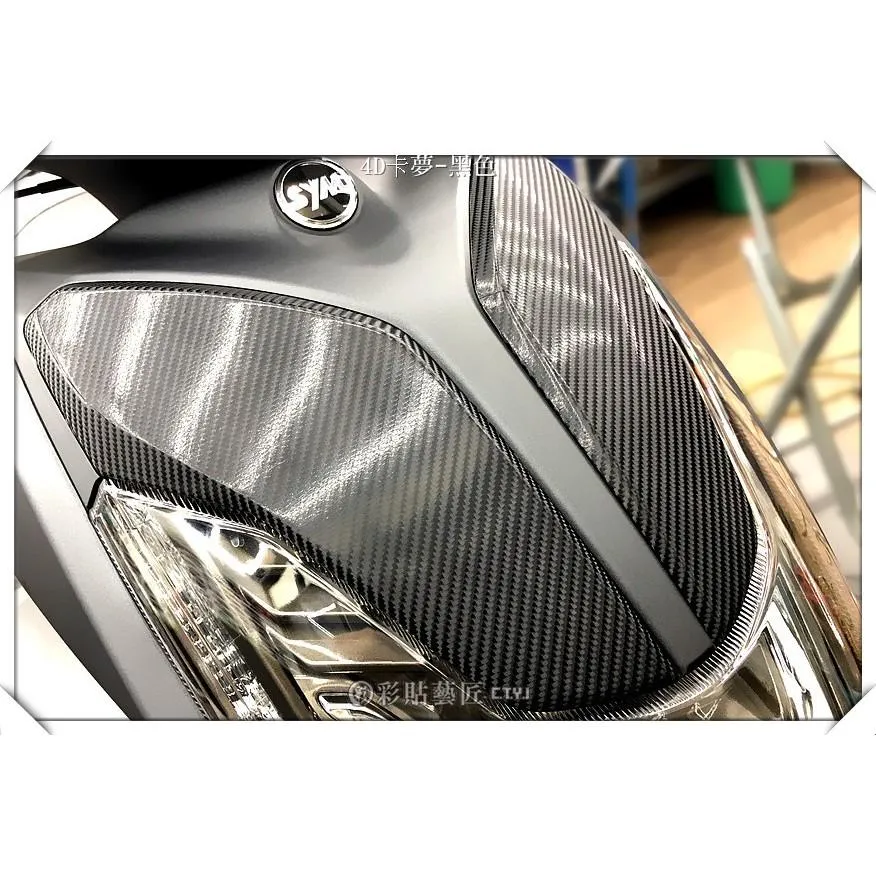 彩貼藝匠 火鳳凰 FNX 125 前殼雙小盾貼（一對）卡夢 仿真鍛造碳纖維 車膜 貼紙 防刮 遮傷 機車貼紙