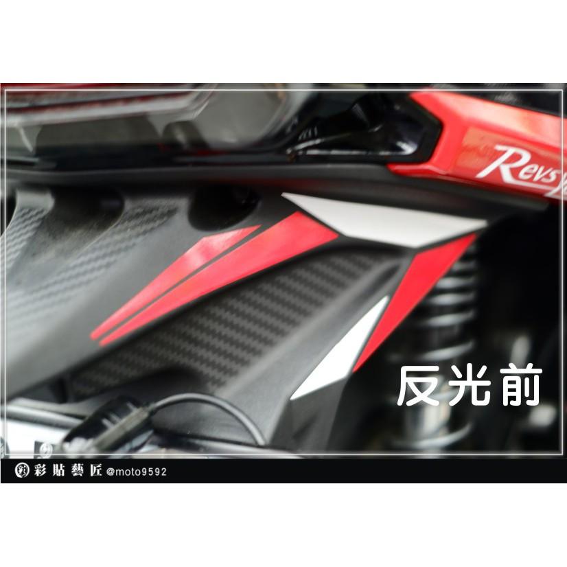 彩貼藝匠 火鳳凰 FNX 125 煞車燈下方拉線（一對）3M反光貼紙 拉線設計 裝飾 機車貼紙 車膜