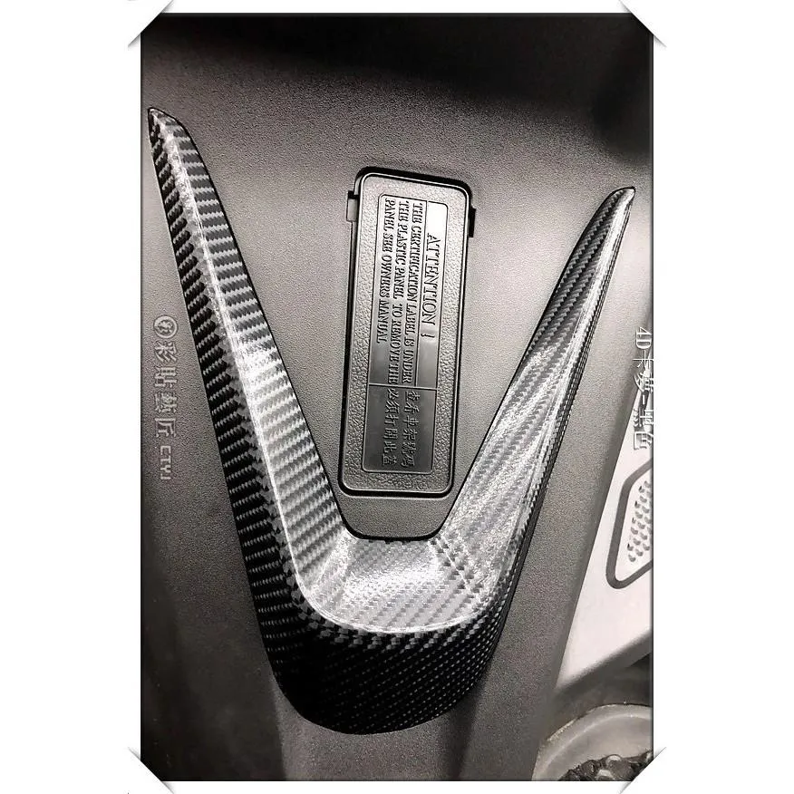 彩貼藝匠 火鳳凰 FNX 125 前踢V型貼 卡夢 仿真鍛造碳纖維 車膜 貼紙 防刮 遮傷 機車貼紙