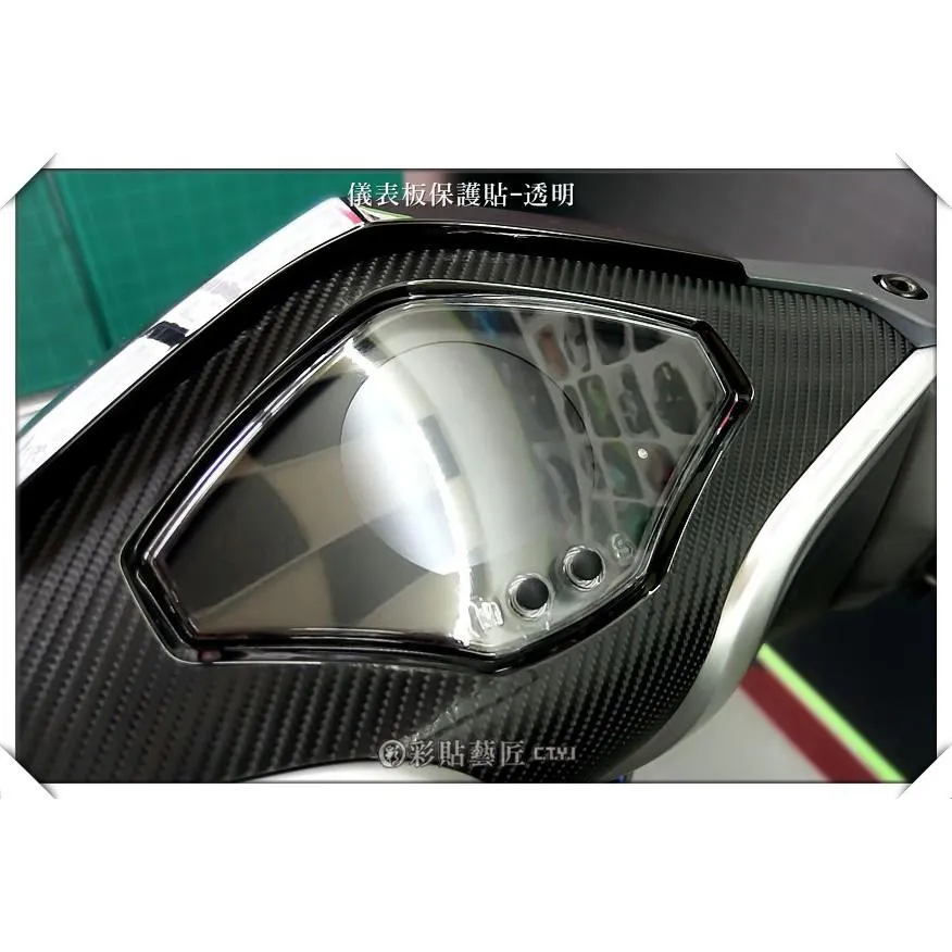 彩貼藝匠 火鳳凰 FNX 125 儀表板 保護膜 OMS歐馬斯｜3M品牌 TPU犀牛皮自體修復膜 防刮