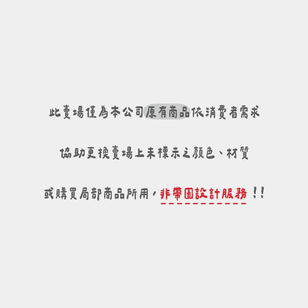 彩貼藝匠【客製化下單專區】下單前請私訊聊聊客服