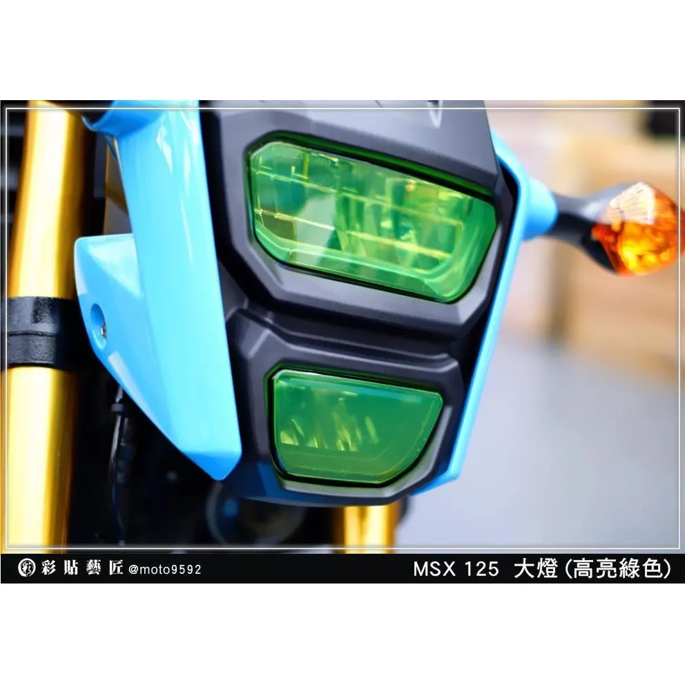彩貼藝匠 2019 MSX 125 大燈 OMS歐馬斯｜3M品牌 TPU犀牛皮自體修復膜 防刮 抗UV 幻彩保護膜